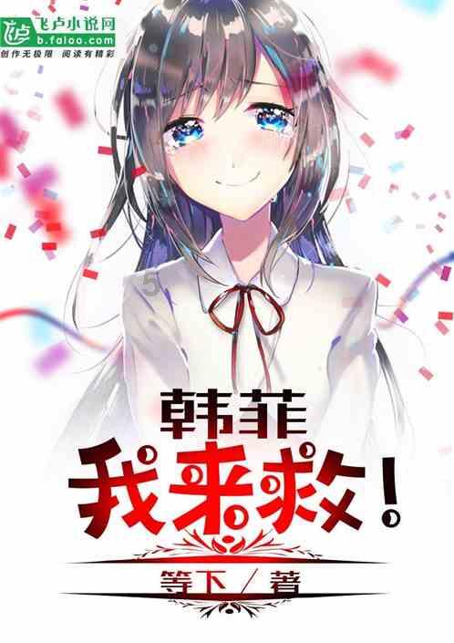 小人国救援