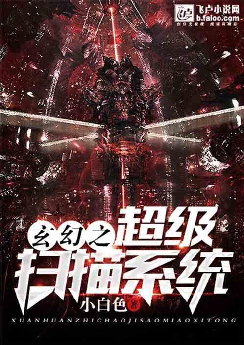 超黄金街霸3