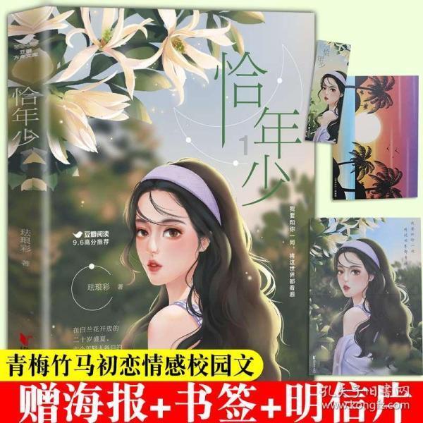 江西南昌：新春招聘正当时