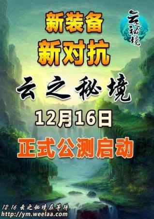 福建第六届“小小朗读者”大赛圆满落幕