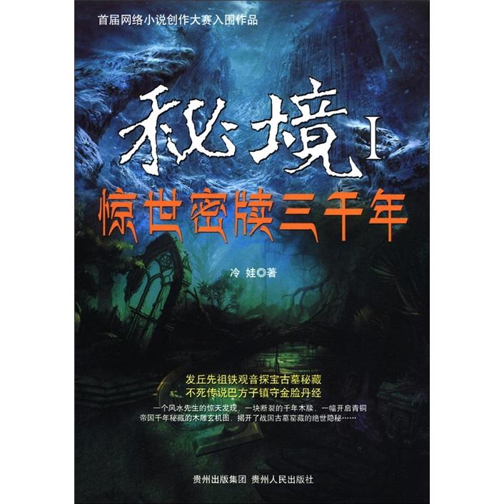 要塞十字军东征2