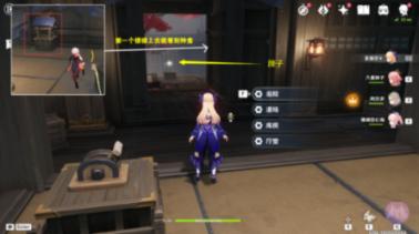 逆势扬帆求跨越