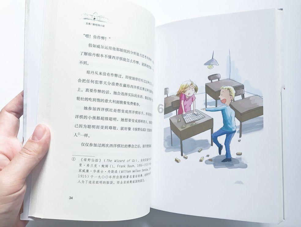 哪些保险不能乱买？游戏画面