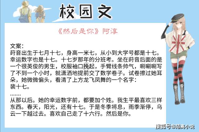 探探猫之飞刀大师