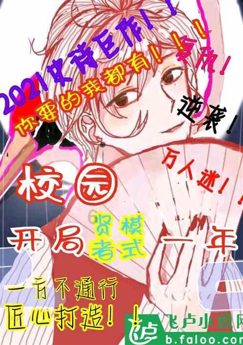 泰安检查输卵管哪里专业?济南嘉乐特别靠谱