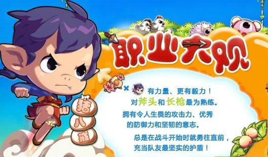 糖尿病管理新策略:智能陪伴系统助力健康生活