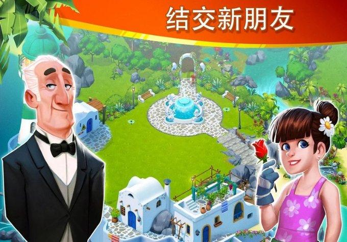 应该怎么应对面试，哪方面着手才能突出？游戏画面
