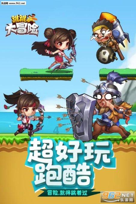 逃生2