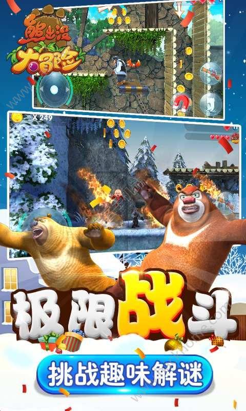 每天睡觉早的话对身体有什么好处？游戏画面