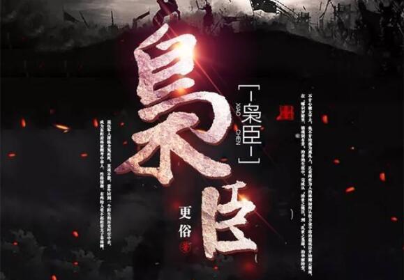 电视突然没有声音要重新启动才有声音是什么原因？