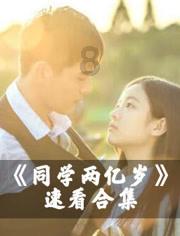 召唤神龙万宁版祖龙