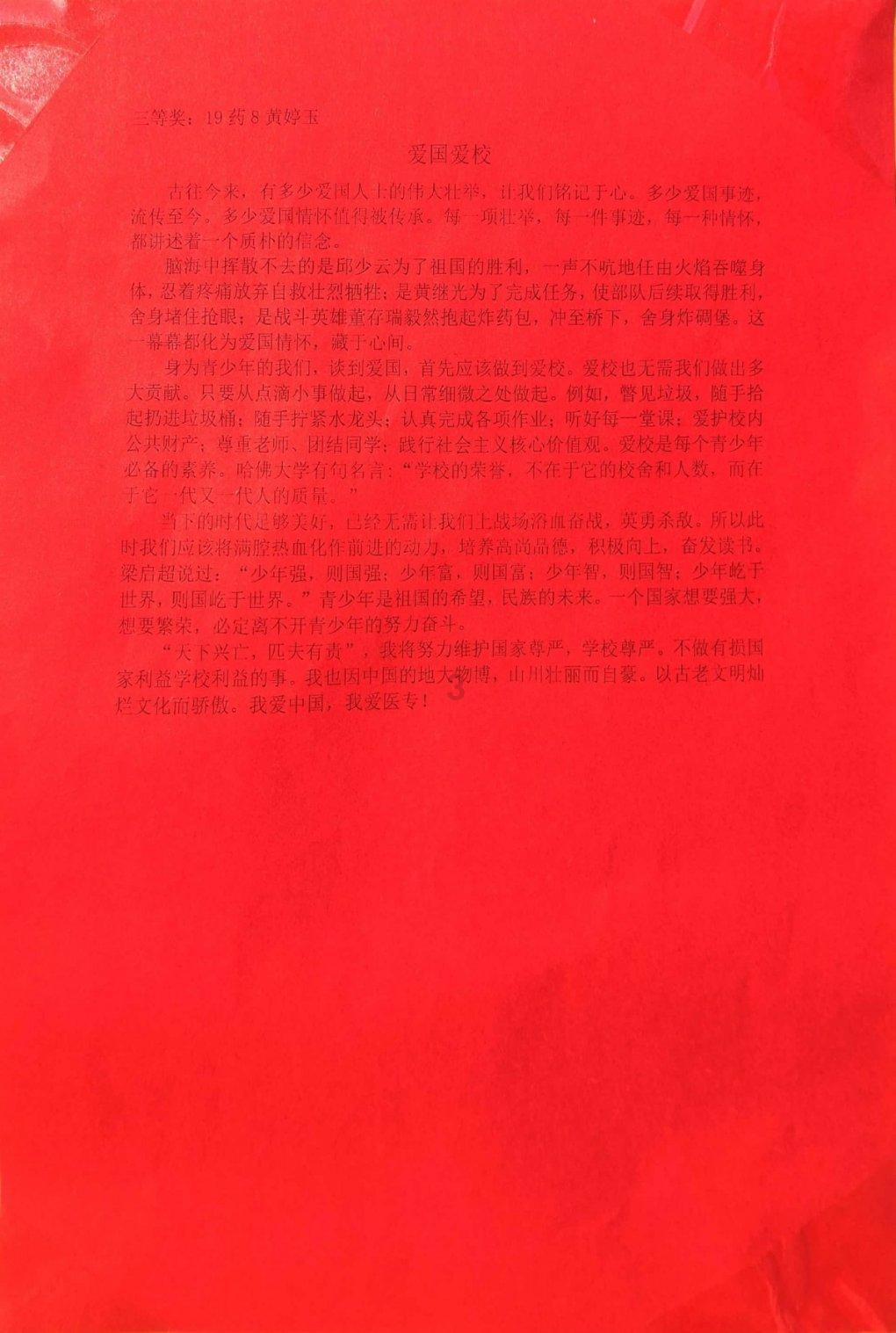 了解怀孕 哪家医院有优惠?求烟台的医院,加入知识星球平台