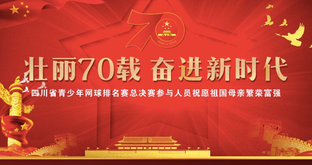 我的太空旅行