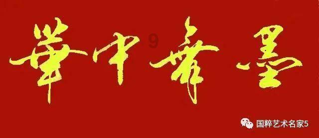 救援小绿龙