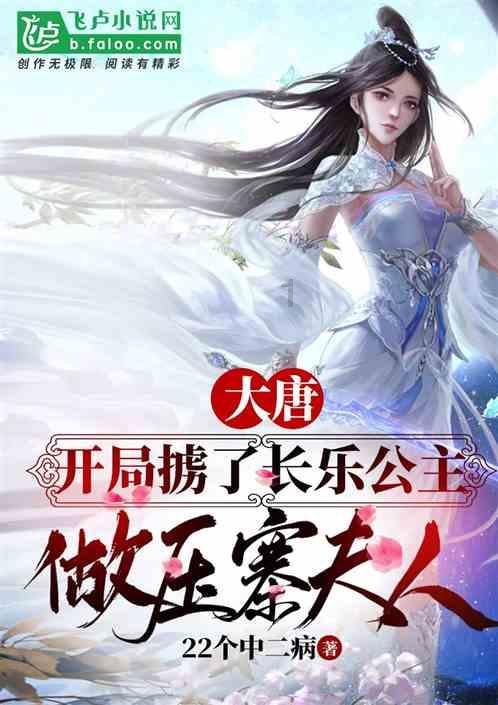 魔法骑士战争