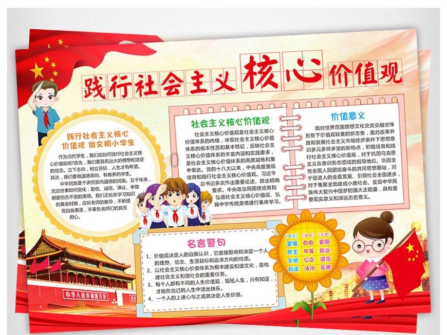 清丰县1人荣获省级“乡村光荣榜”“好乡贤”称号!