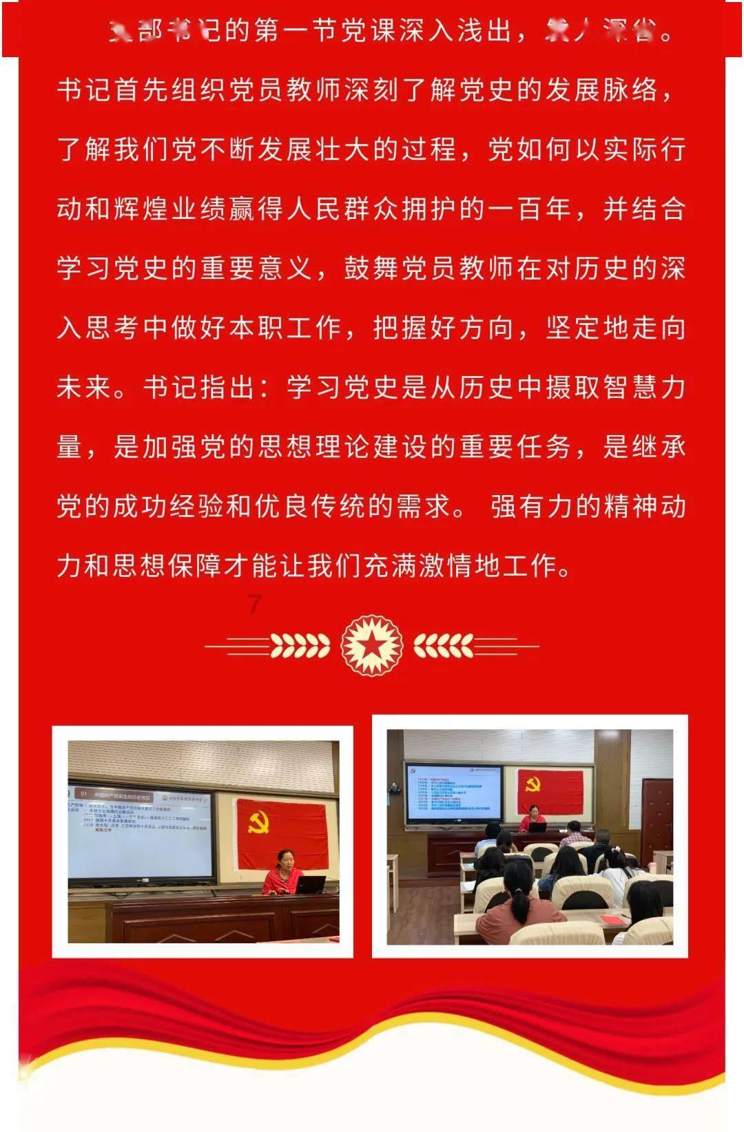 喜羊羊要上200层