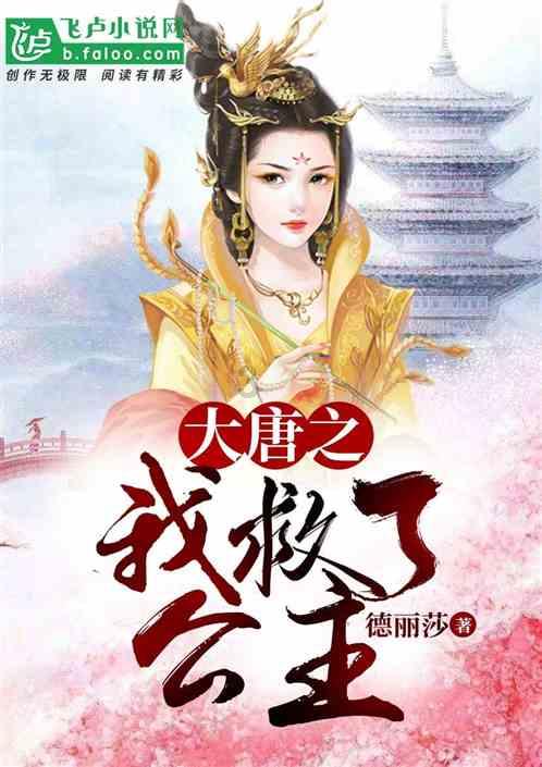 错别字大追捕