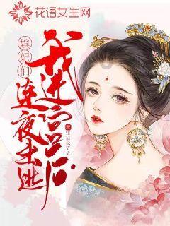 健康小站 | 当期末考试遇见“大姨妈”,卷妈不淡定了