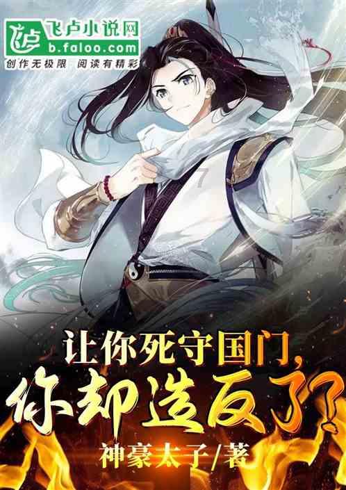 全省广播电视工作会议在济南召开