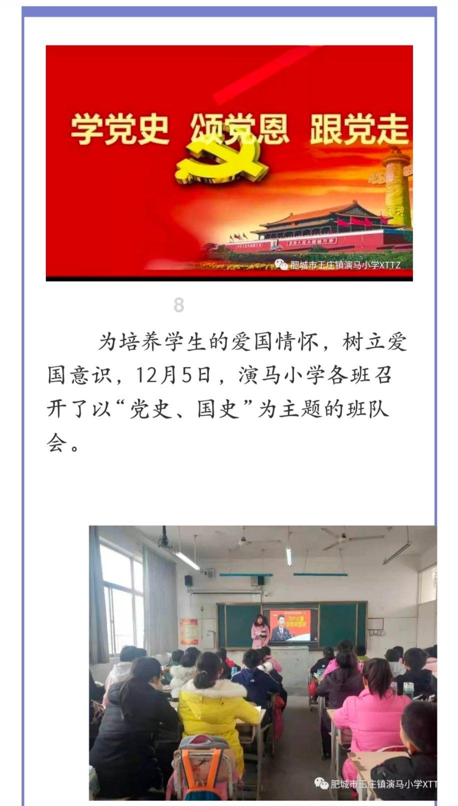 松动的水管