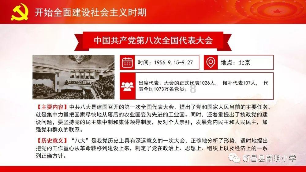 注意!下周上班时间有变!