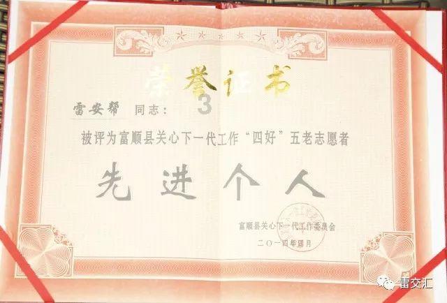 着力加强党对宣传思想文化工作的领导——坚持以习近平文化思想为引领不断开创宣传思想文化工作新局面