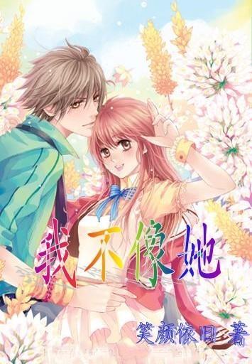 省委农村工作会议在哈尔滨召开