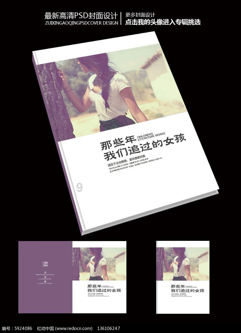 现代温泉屋逃脱2